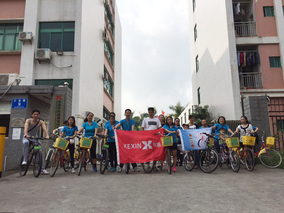 Life lies in movement-Kexin Bicycle Club Travel Notes in the third quarter
