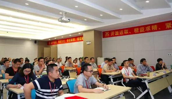 变革谋发展 同心破万难|2019科信技术ERP、SRM、MES项目总结暨表彰大会