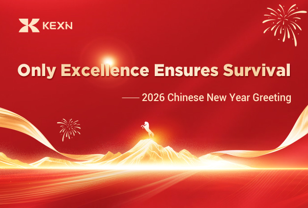 Only Excellence Ensures Survival —— 2026 Chinese New Year Greeting